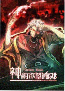 周末同床演员专访