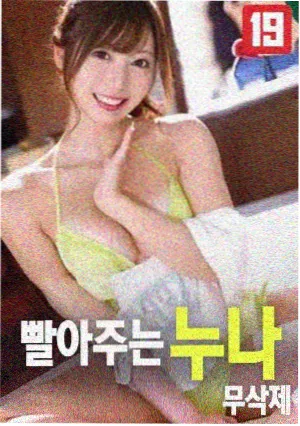 同床异梦在线观看